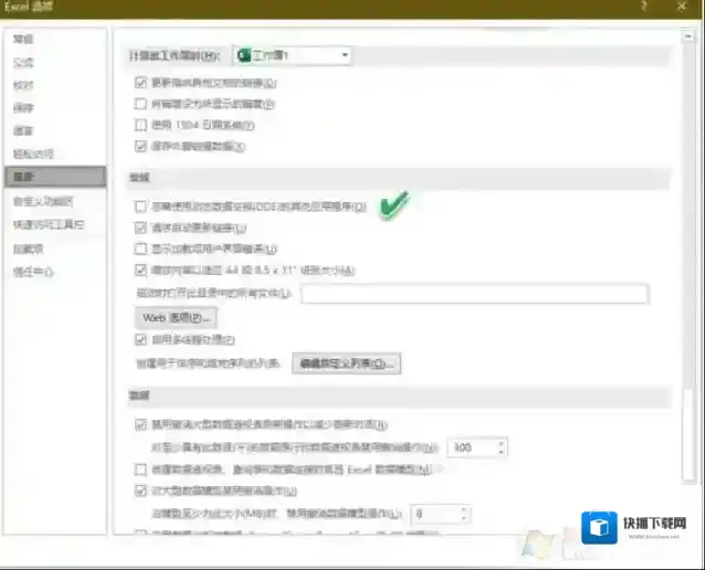 文件打开