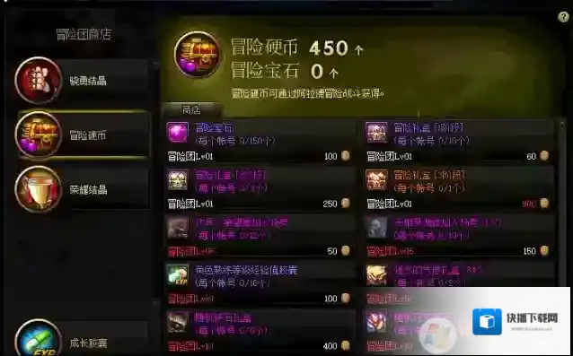 阿拉远征