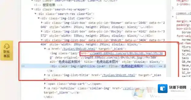 水印摄图网