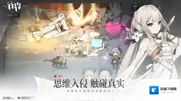 行界后期阵容推荐攻略