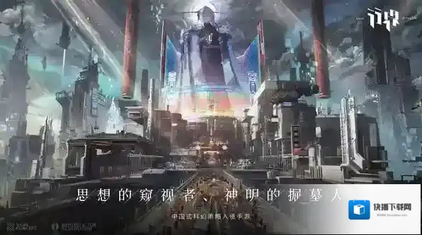 行界输出