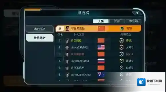 舰无虚发：暗星暗星