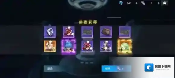 空匣人型芯片