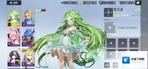 空匣人型特训