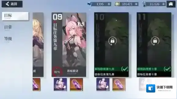 空匣人型人型