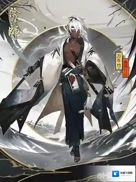 阴阳师万年竹新皮肤怎么获得  夜风行云获取攻略