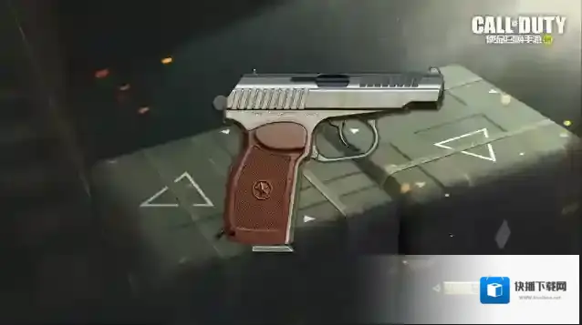 使命召唤武器
