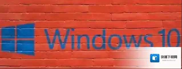 Win10 1809版将于2020年5月12日结束支持