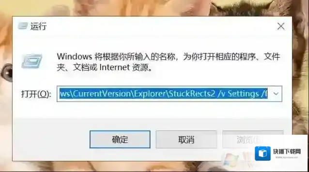 Windows10重启电脑