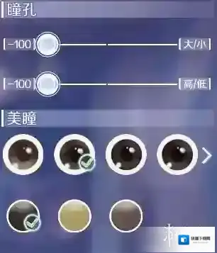 QQ炫舞伟霆