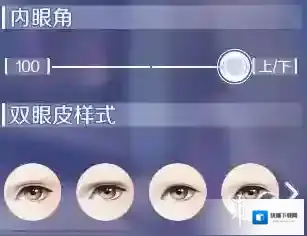 QQ炫舞胡子