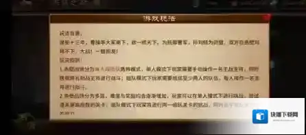 极无双2通关