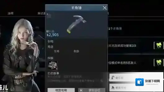 萤火突击萤火