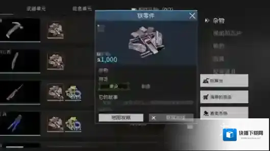 萤火突击突击