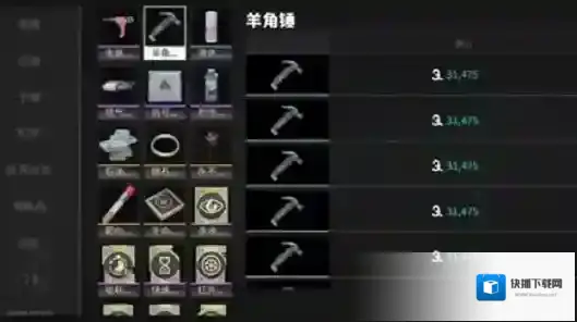 游侠网5