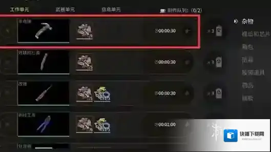萤火突击入口