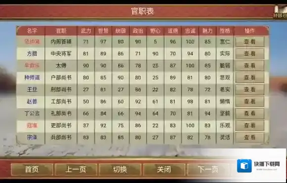 游侠网2