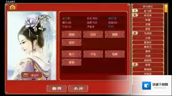 游侠网3