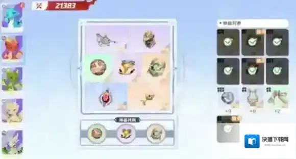 游侠网3
