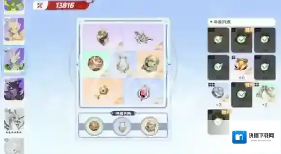 游侠网3