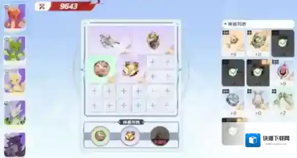 游侠网2