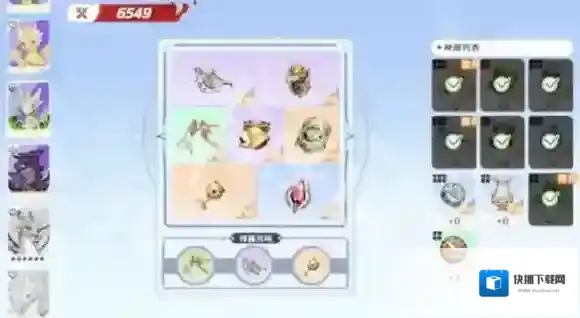 游侠网3
