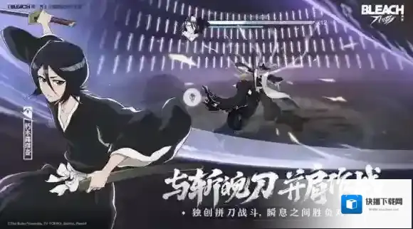 境界刀鸣剑气