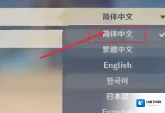 游侠网4
