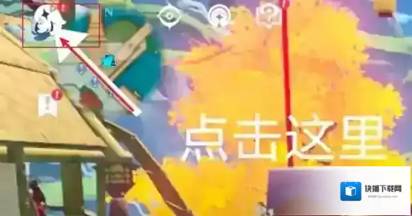 游侠网2