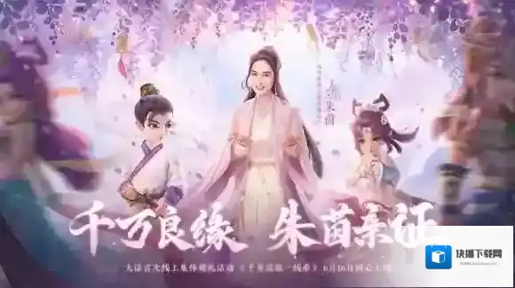 大话西游游戏
