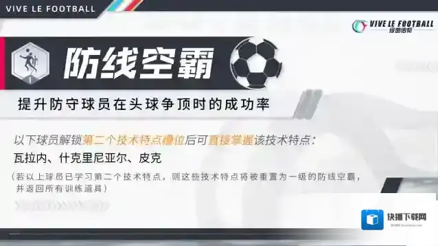 绿茵信仰绿茵