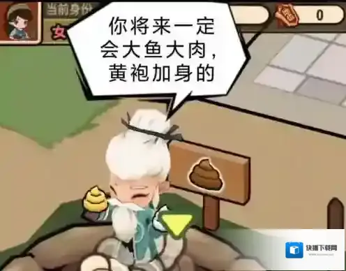 大唐逆袭记怎么抓药 医馆解锁方法