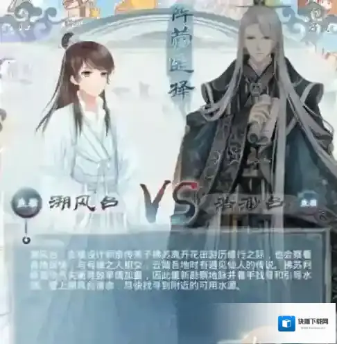 奇迹暖暖潜龙在渊活动玩法介绍，奇迹暖暖潜龙在渊活动攻略
