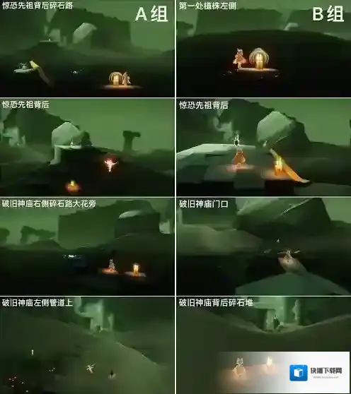 光遇国服破晓