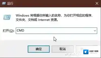Win10如何使用命令提示符重启进入高级选项