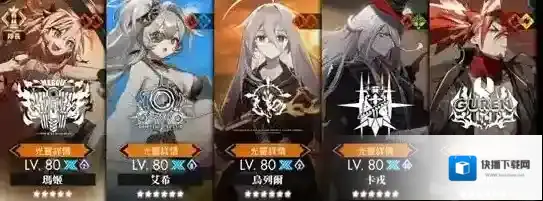 白夜极光先制