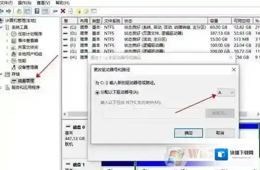 Windows10为什么没有