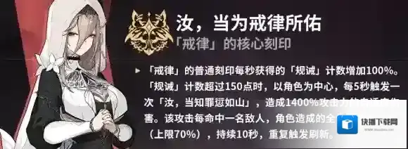 崩坏3物伤