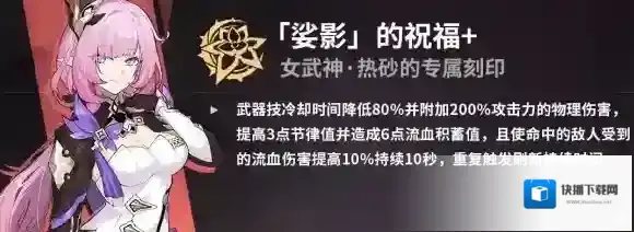 崩坏3武器