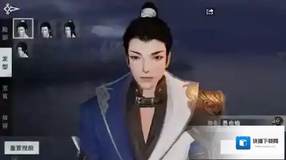 一梦江湖捏脸