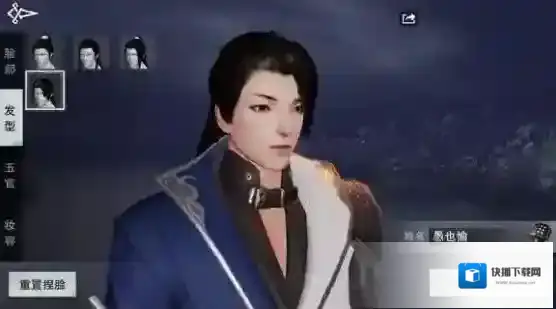 一梦江湖分享