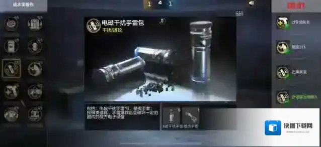 穿越火线枪战王者道具