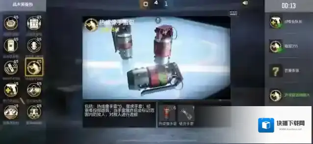 穿越火线枪战王者实用性