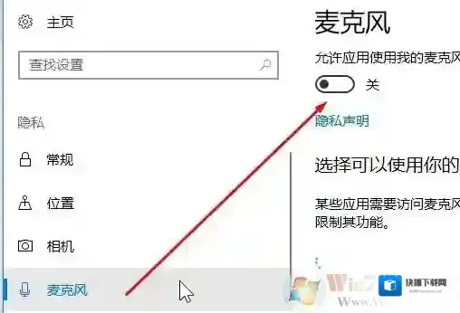 Windows10开启