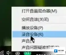 Windows10点击