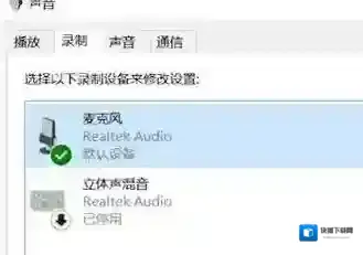 Windows10属性