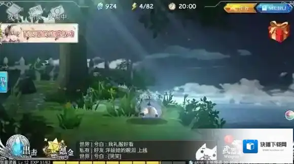 幻想计划彩色字体怎么发 发彩色字体的方法介绍