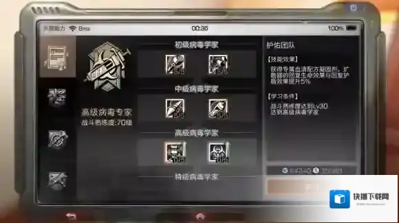 明日之后采样