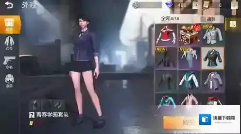 荒野行动青春学院套装怎么得 青春学院套装价格详解