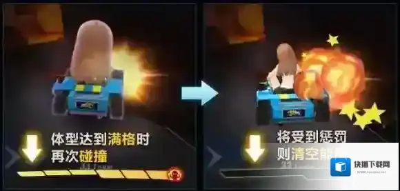 QQ飞车能量